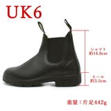 Blundstone 2115 2116 ELASTIC VEGAN | つるや | 詳細画像7