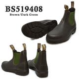 Blundstone BS510089 BS500050 BS519408 | つるや | 詳細画像8