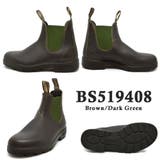 Blundstone BS510089 BS500050 BS519408 | つるや | 詳細画像9
