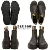 Blundstone BS510089 BS500050 BS519408 | つるや | 詳細画像10