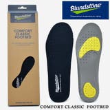 Blundstone COMFORT CLASSIC インソール | つるや | 詳細画像1
