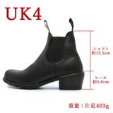 Blundstone 1671 ELASTIC SIDED HEEL | つるや | 詳細画像5