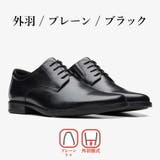 clarks ビジネスシューズ メンズ | つるや | 詳細画像2 