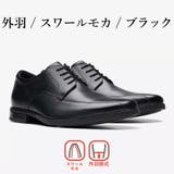 clarks ビジネスシューズ メンズ | つるや | 詳細画像11 