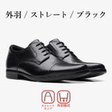 clarks ビジネスシューズ メンズ | つるや | 詳細画像5 