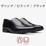 clarks ビジネスシューズ メンズ | つるや | 詳細画像8 