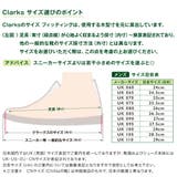 clarks モカシン メンズ | つるや | 詳細画像10