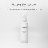 COLUMBUS スニーカーケア コンプリートセット | つるや | 詳細画像8