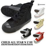 コンバース CHILD ALL | つるや | 詳細画像1