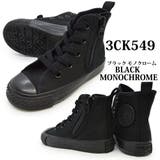 3CK549 | コンバース CHILD ALL | つるや