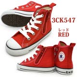 3CK547 | コンバース CHILD ALL | つるや