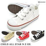 コンバース CHILD ALL STAR N Z OX | つるや | 詳細画像1