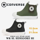 converse ALL STAR LIGHT WR SL SIDEGORE | つるや | 詳細画像1