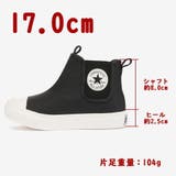 converse ALL STAR LIGHT WR SL SIDEGORE | つるや | 詳細画像6