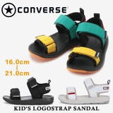 converse KIDS LOGOSTRAP キッズ ロゴストラップ | つるや | 詳細画像1