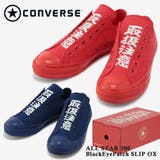 converse ALL STAR | つるや | 詳細画像1 