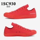converse ALL STAR | つるや | 詳細画像3 