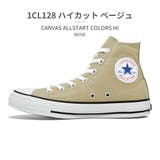 1CL128_ハイカット_ベージュ | コンバース オールスター カラーズ | つるや