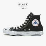 BLACK | CONVERSE 国内正規品 ALL STAR HI コンバース ハイカット | つるや