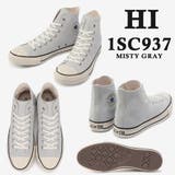 1SC937_HI_ミスティグレイ | コンバース オールスター US カラーズ US COLORS HI OX | つるや