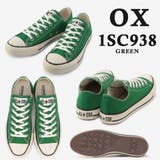 1SC938_OX_グリーン | コンバース オールスター US カラーズ US COLORS HI OX | つるや