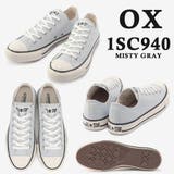 1SC940_OX_ミスティグレイ | コンバース オールスター US カラーズ US COLORS HI OX | つるや