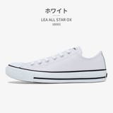 ホワイト | コンバース レザー AS OX LEA ALL STAR OX | つるや