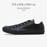 ブラックモノクローム | コンバース レザー AS OX LEA ALL STAR OX | つるや