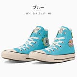 コンバース スニーカー メンズ | つるや | 詳細画像2