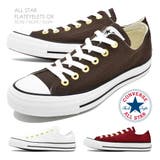 コンバース ALL STAR FLATEYELETS OX | つるや | 詳細画像1