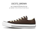 1SC372_BROWN | コンバース ALL STAR FLATEYELETS OX | つるや