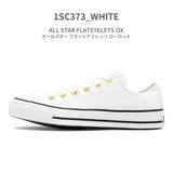 1SC373_WHITE | コンバース ALL STAR FLATEYELETS OX | つるや