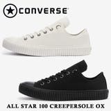 コンバース ALL STAR 100 CREEPERSOLE OX | つるや | 詳細画像1