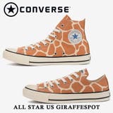 コンバース ALL STAR US GIRAFFESPOT HI OX | つるや | 詳細画像1