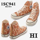 1SC941_ハイカット | コンバース ALL STAR US GIRAFFESPOT HI OX | つるや
