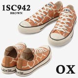 1SC942_ローカット | コンバース ALL STAR US GIRAFFESPOT HI OX | つるや