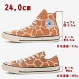コンバース ALL STAR US GIRAFFESPOT HI OX | つるや | 詳細画像4