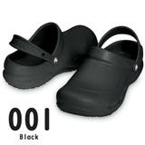 001_Black | crocs 10075 Bistro Clog ビストロ クロッグ | つるや