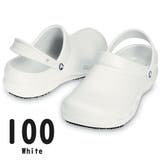 100_White | crocs 10075 Bistro Clog ビストロ クロッグ | つるや