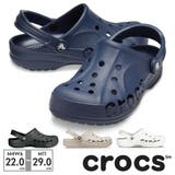 crocs BAYA CLOG 通気性 | つるや | 詳細画像1 
