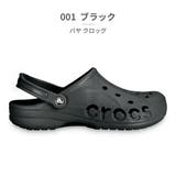 crocs BAYA CLOG 通気性 | つるや | 詳細画像2 