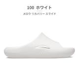 100_ホワイト | crocs MELLOW RECOVERY SLIDE シャワーサンダル | つるや