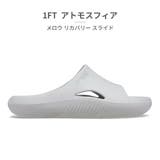 1FT_アトモスフィア | crocs MELLOW RECOVERY SLIDE シャワーサンダル | つるや