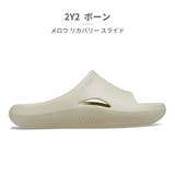 2Y2_ボーン | crocs MELLOW RECOVERY SLIDE シャワーサンダル | つるや