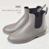 OAK | EDWIN エドウィン 51333 | つるや