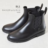 BL1 | EDWIN エドウィン 51333 | つるや