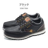 EDWIN スニーカー メンズ EDW-7984 エドウィン 防水 | つるや | 詳細画像2 