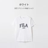 FILA Tシャツ レディース | つるや | 詳細画像10