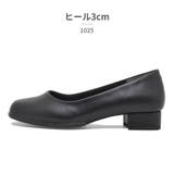 Furio Valentino パンプス | つるや | 詳細画像4 