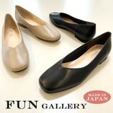 FUN GALLERY ファンギャラリー ミヤビ スクエアトゥパンプス | つるや | 詳細画像1